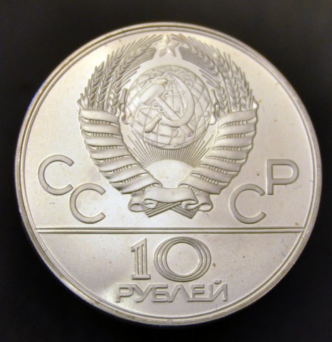 Moscow_1980_reverse