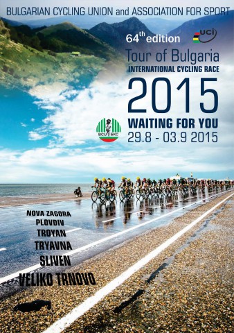 Photo: International Cycling Tour of Bulgaria